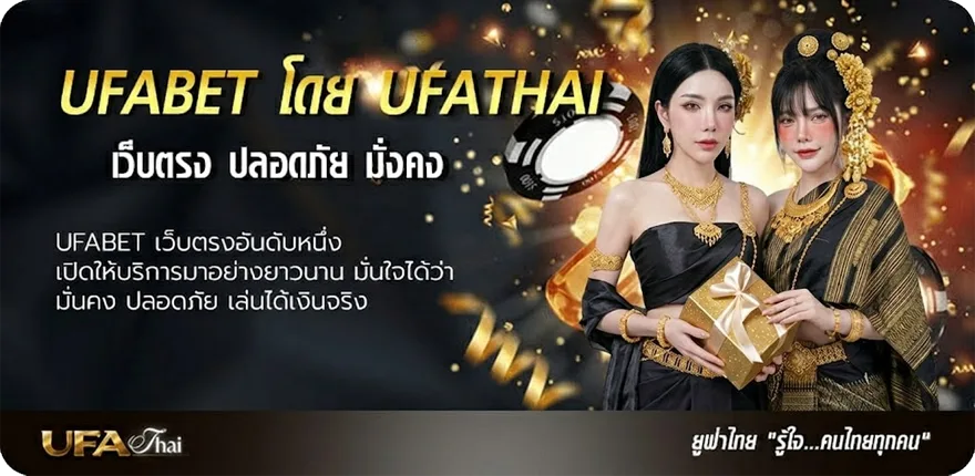 แบนเนอร์ ผลบอลสดวันนี้ 888 พร้อมราคา แรง — แทงบอลออนไลน์ คาสิโน หวย มวย สล็อต ครบวงจร