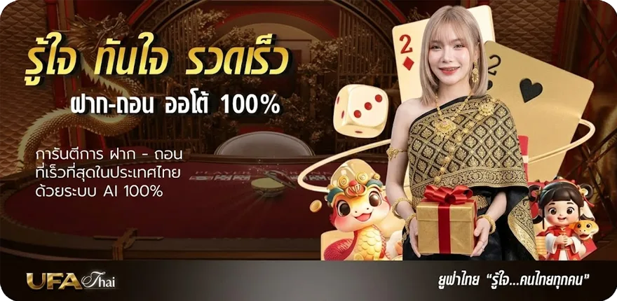 โปรโมชั่น ผลบอลสดวันนี้ 888 พร้อมราคา ล่าสุด — โปรโมชั่นสมาชิกใหม่