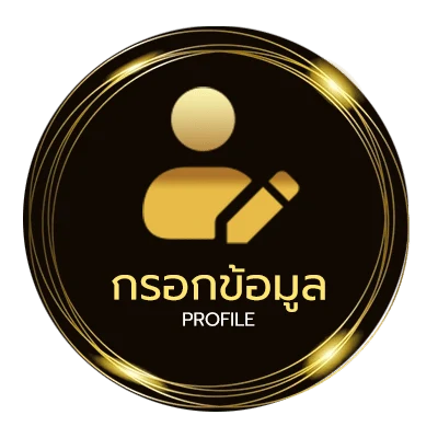 ข้อมูลสมาชิก ผลบอลสดวันนี้ 888 พร้อมราคา
