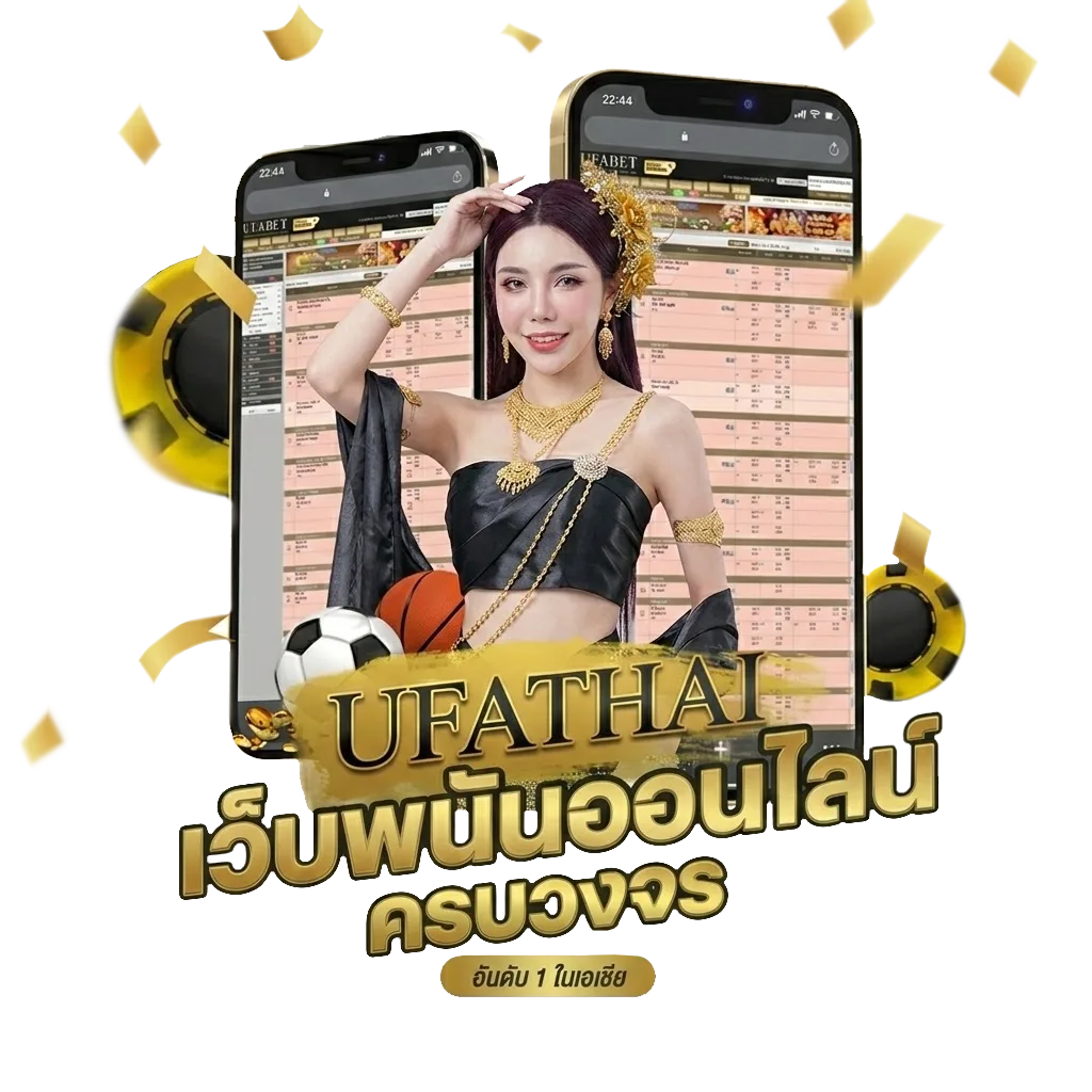 ผลบอลสดวันนี้ 888 พร้อมราคา โปรโมชั่น — สำหรับสมาชิก