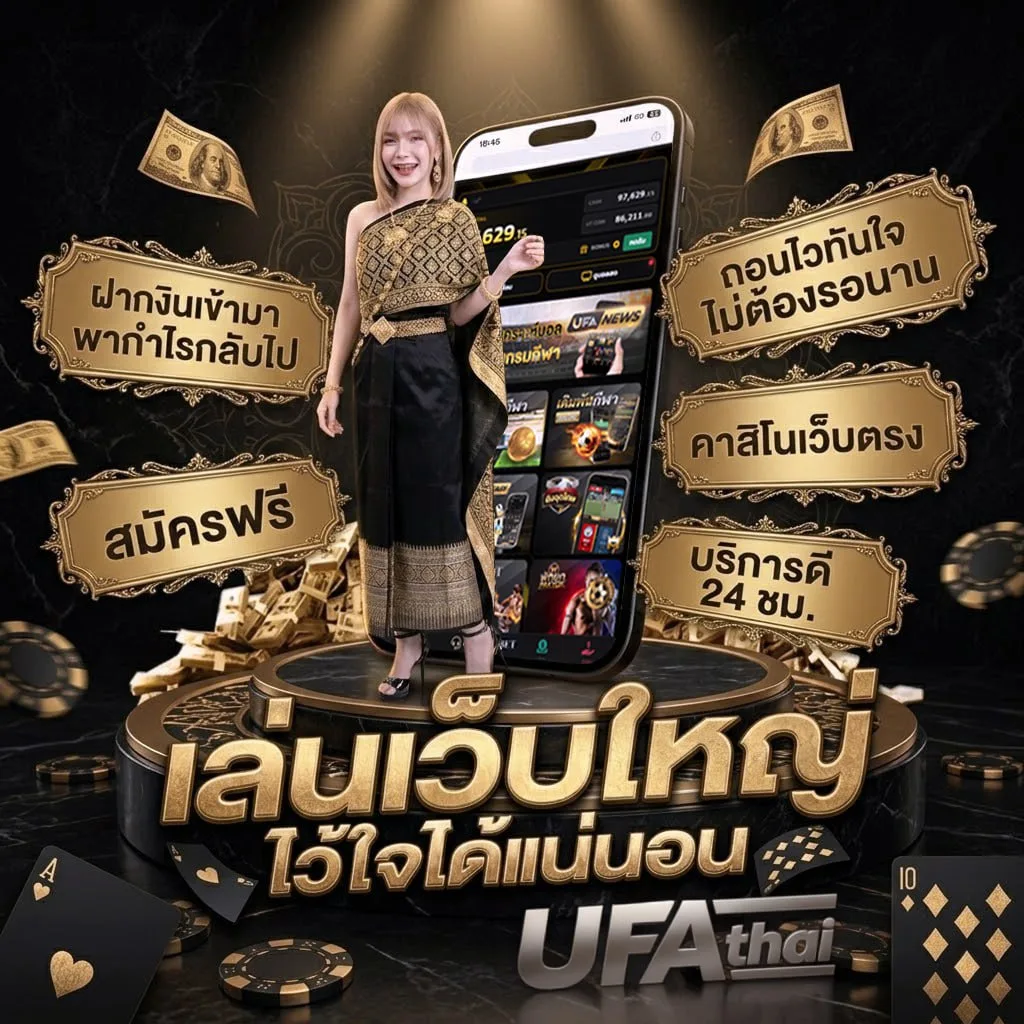 ผลบอลสดวันนี้ 888 พร้อมราคา โลโก้แบรนด์ — ตัวแทนอย่างเป็นทางการ
